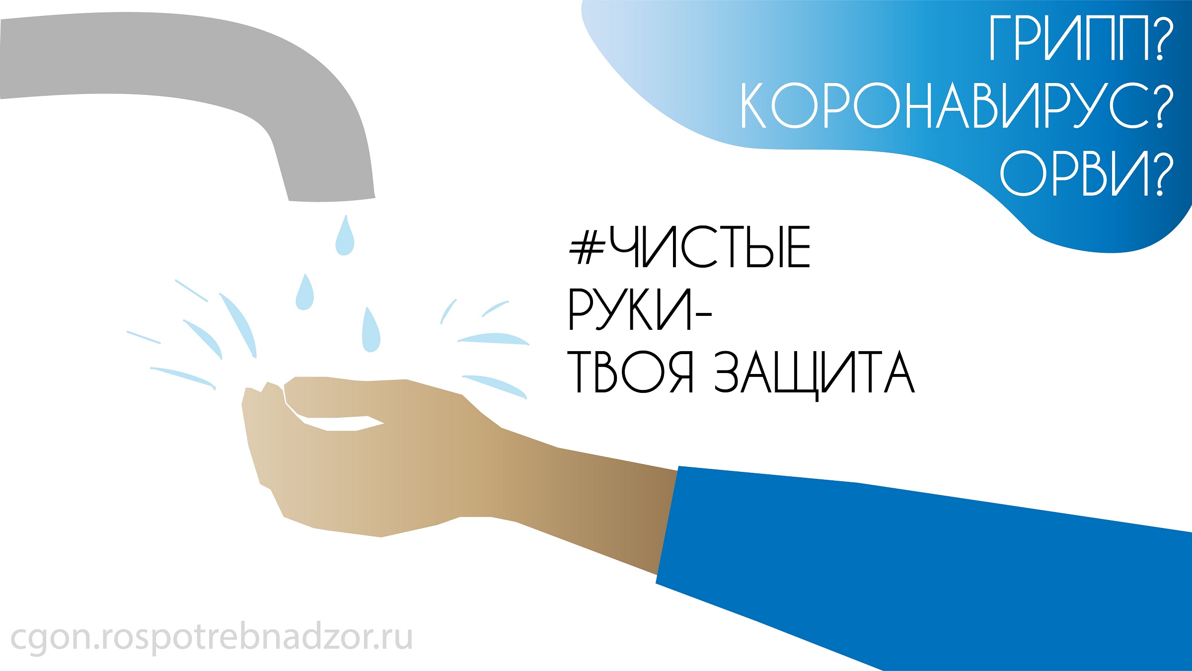 О мерах профилактики гриппа, ОРВИ, коронавирусной инфекции — Тейковский  многопрофильный колледж