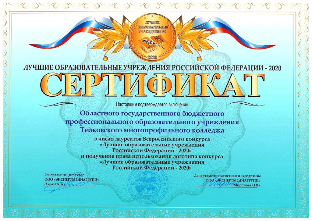 Ивановская Птицефабрика Шилыково Магазин Ивановская Птицефабрика Шилыково Магазин