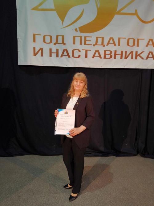 Благодарность Департамента образования Ивановской области