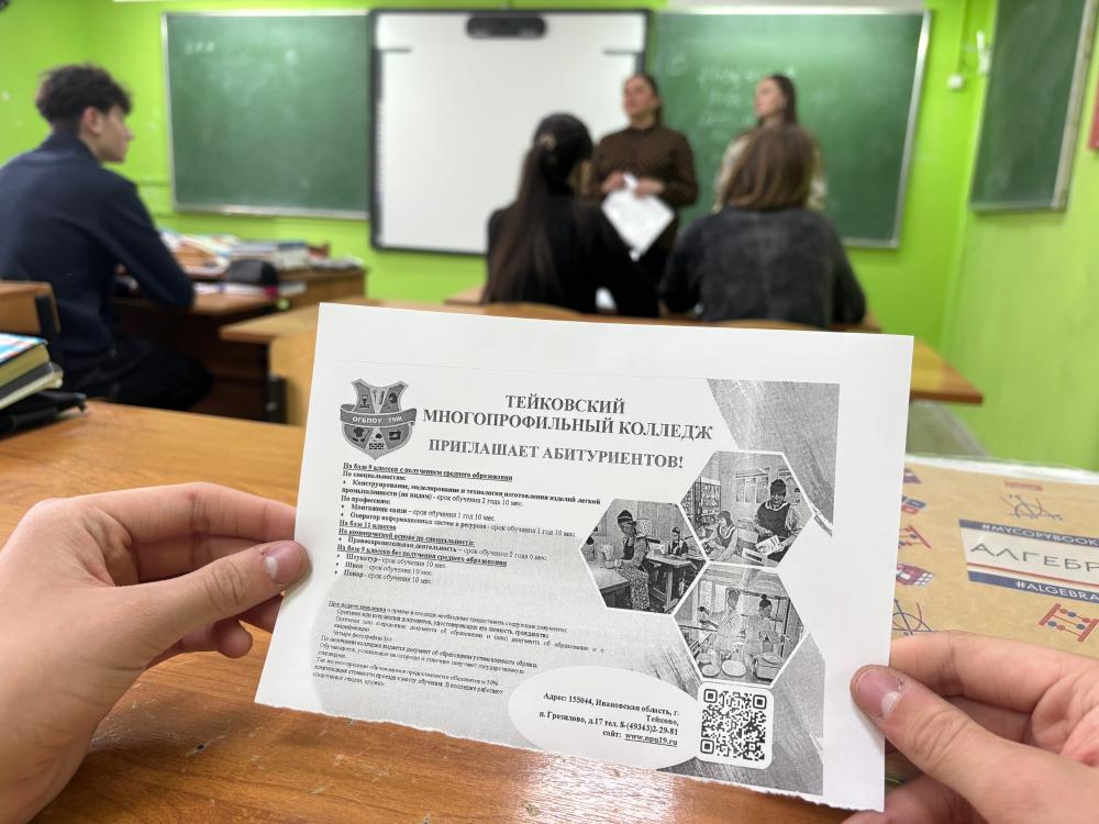 Преподаватели посетили МБОУ Новогоряновскую СОШ