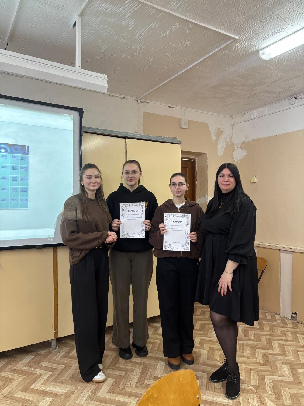 «Своя игра» в честь Дня студента