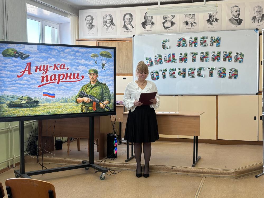 А ну-ка парни! День защитника Отечества в Тейковском многопрофильном колледже