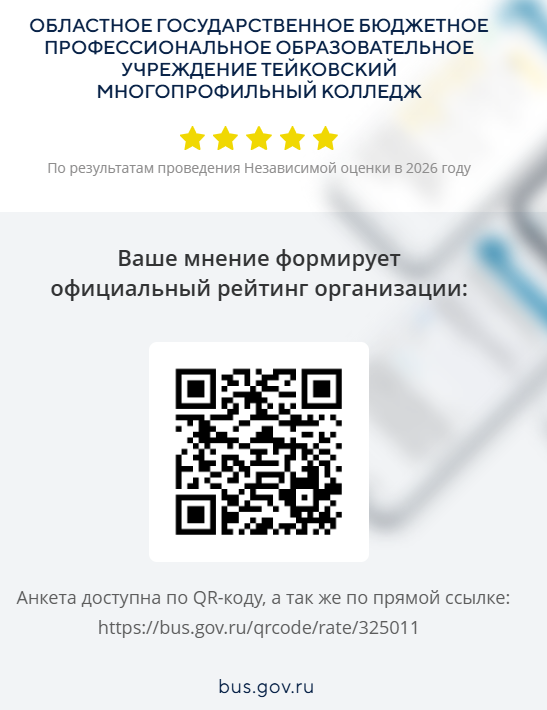 ВАМ У НАС ПОНРАВИЛОСЬ?