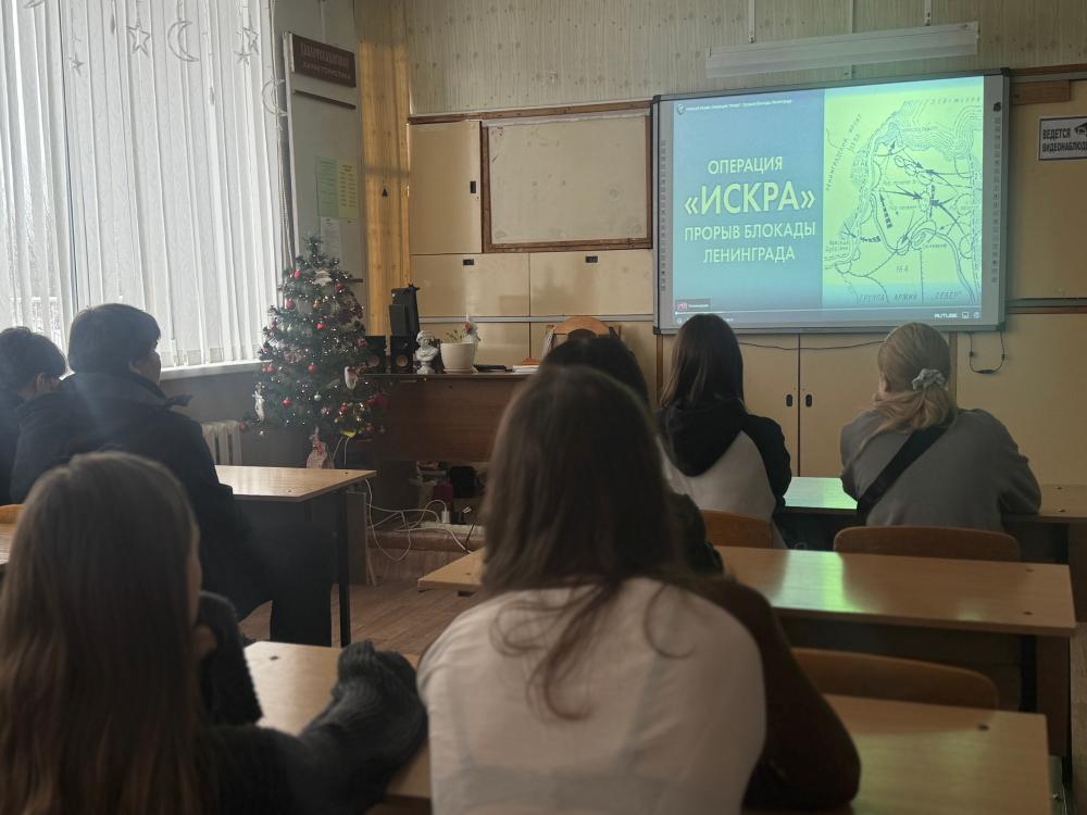 18 января памятная дата в истории нашей Родины