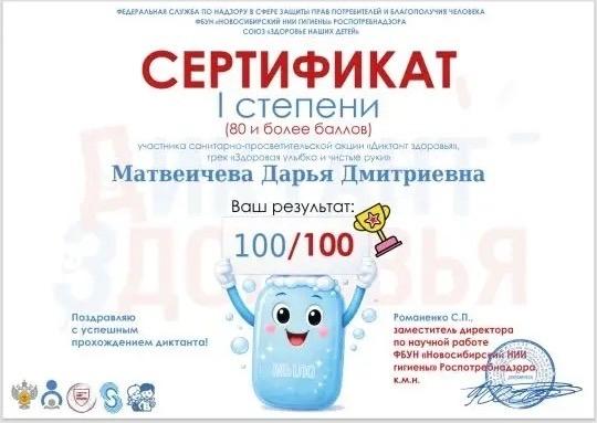 Здоровая улыбка и чистые руки — в центре внимания!