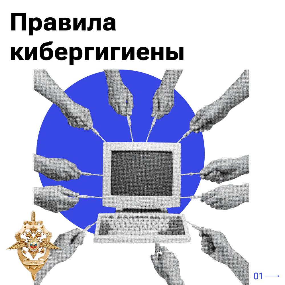 Мошенники постоянно разрабатывают новые способы обмана