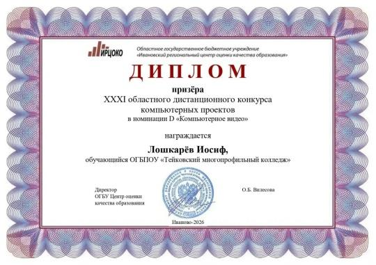 Проект История Третьяковки и четырёх великих картин