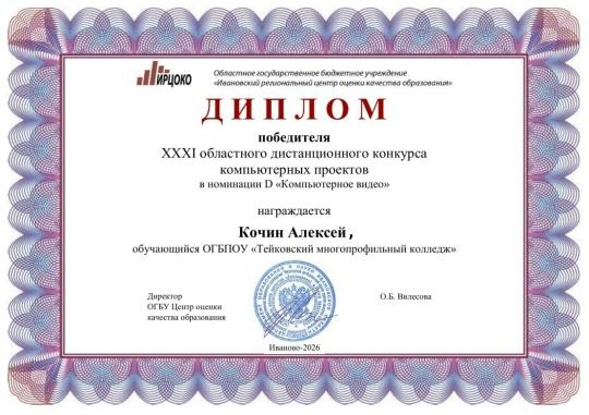 Проект Эволюция телефона: от Александра Белла до наших дней